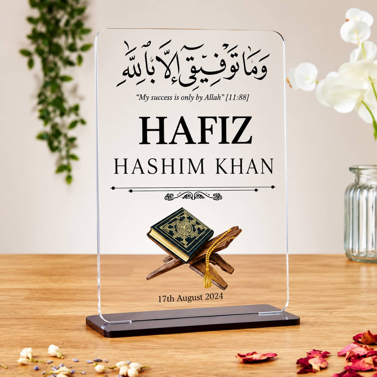 Gift for Hafiz E Quran Acrylic plaque ll B:61667