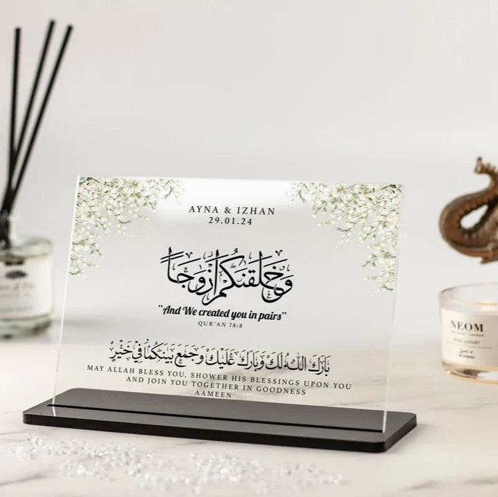 Personalized Nikkah or Wedding Acrylic Plaque